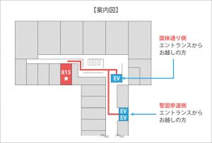 エクスカラーへの案内図